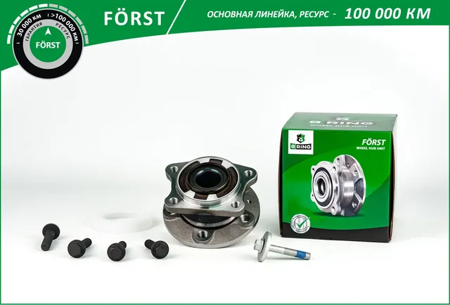 Ступица с подшип. в сборе (B-Ring) B-Ring. Артикул BK5003