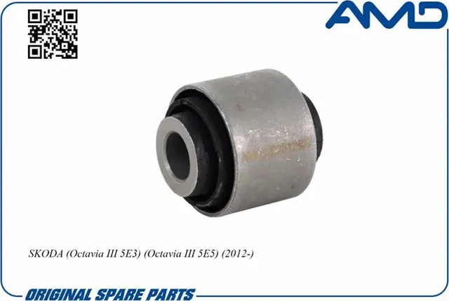 Сайлентблок Рычага заднего поперечного нижнего наружный (AMD). Артикул AMDSB2512
