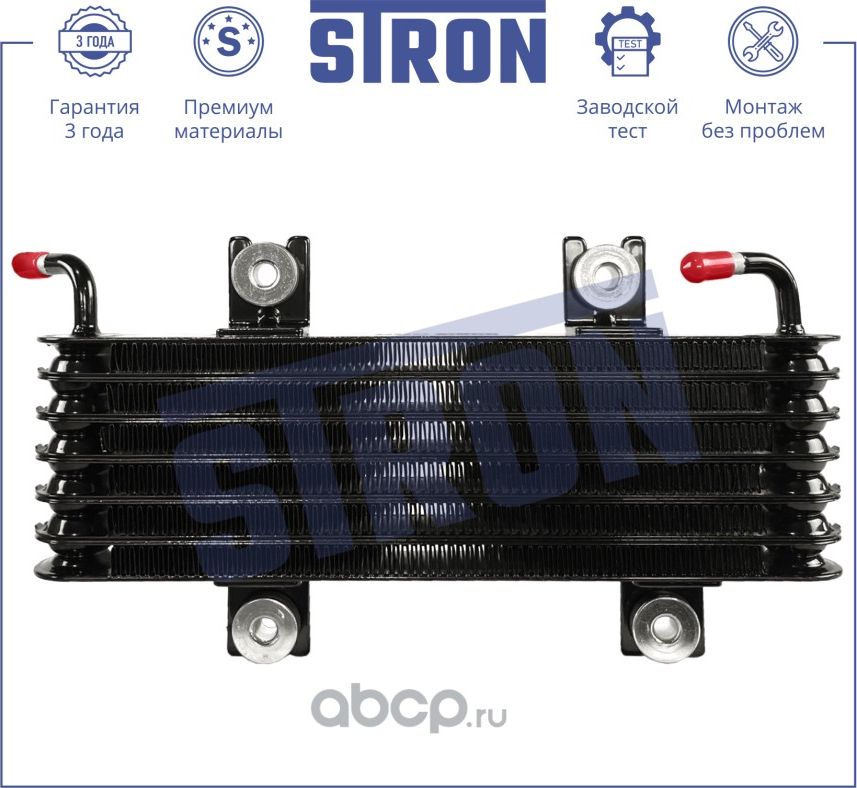 Радиатор масляный (Stron). Артикул STA0074