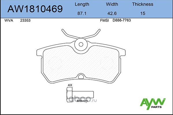 AW1810469 КОЛОДКИ ТОРМОЗНЫЕ ЗАДНИЕFORD FOCUS I 98-04 (Aywiparts). Артикул AW1810469