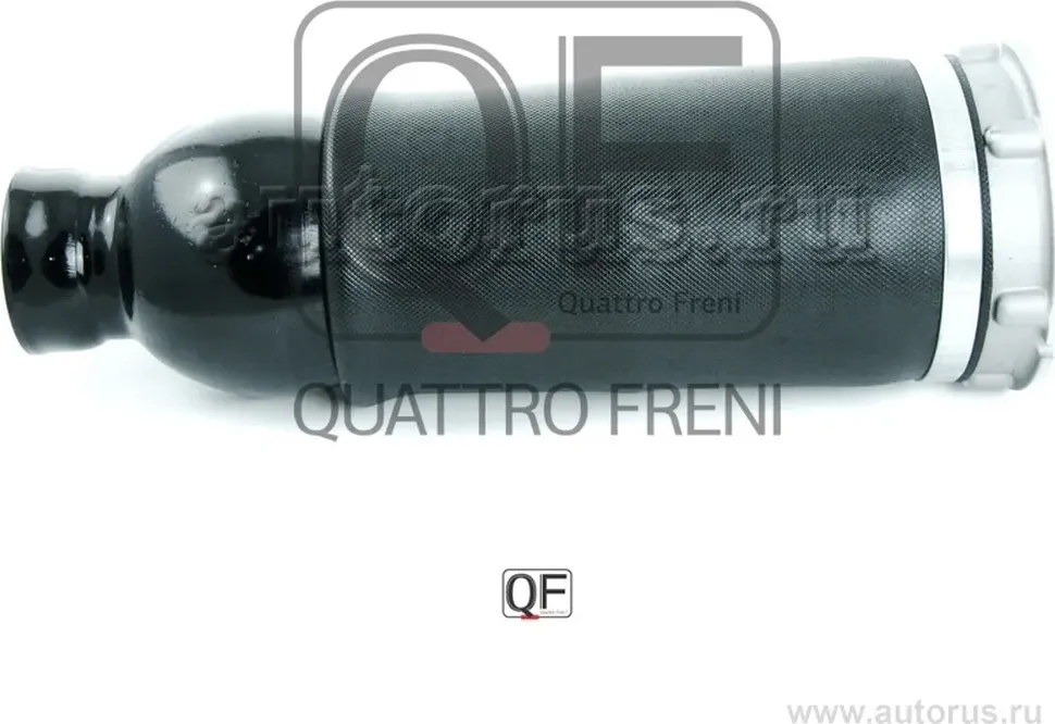 ПНЕВМОПОДУШКА FR (Quattro Freni). Артикул QF18D00060