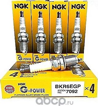 Свеча зажигания 7092 (NGK) NGK. Артикул BKR6EGP