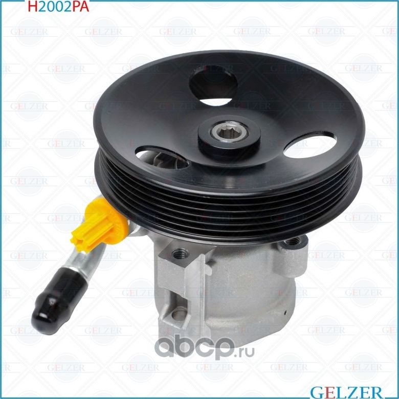 H2002PA Насос гидроусилителя руля Chevrolet Captiva, OPEL Antara (Аналог) (Gelzer). Артикул H2002PA