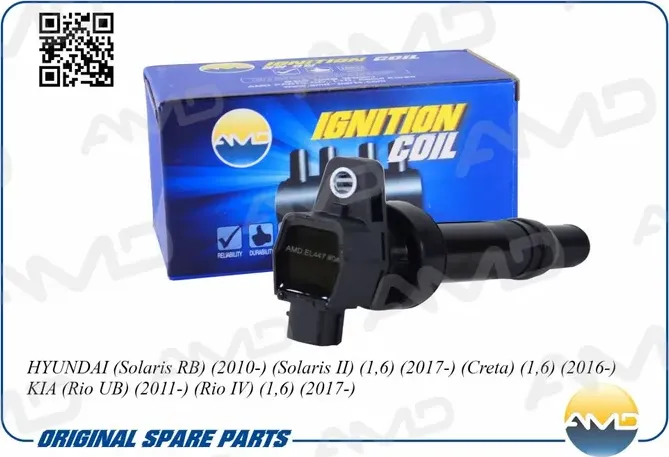 Катушка зажигания (AMD) AMD. Артикул AMD.EL447