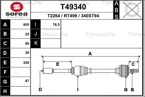 Полуось (привод в сборе, приводной вал) EAI. Артикул T49340