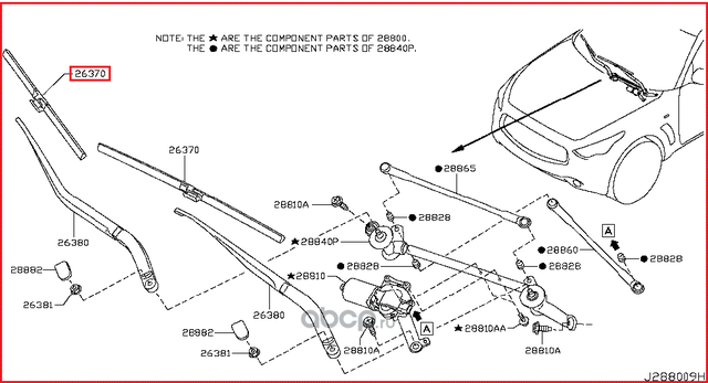 Щетки стеклоочистителя (дворники) Nissan. Артикул 288901CA1A