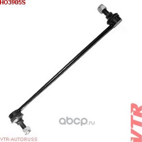Тяга стабилизатора переднего (VTR). Артикул HO3905S