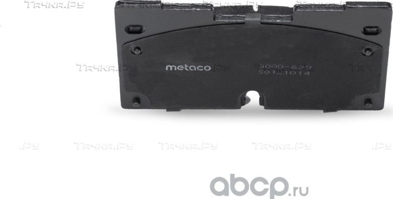 Колодки тормозные передние к-кт (Metaco). Артикул 3000629
