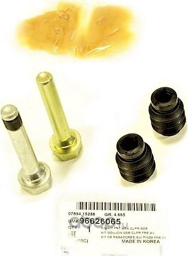 Ремкомплект тормозного суппорта General Motors. Артикул 96626065