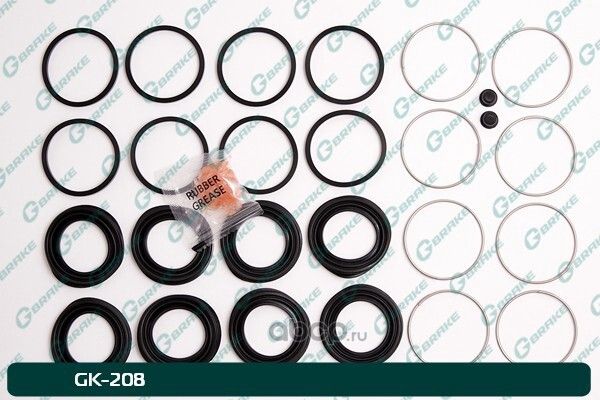 Ремкомплект тормозного суппорта (G-Brake). Артикул GK208