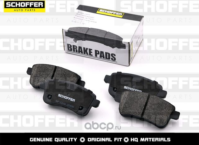 Колодки тормозные задние RENAULT MEGAN 08-FLUENCE (Schoffer). Артикул SHF23166