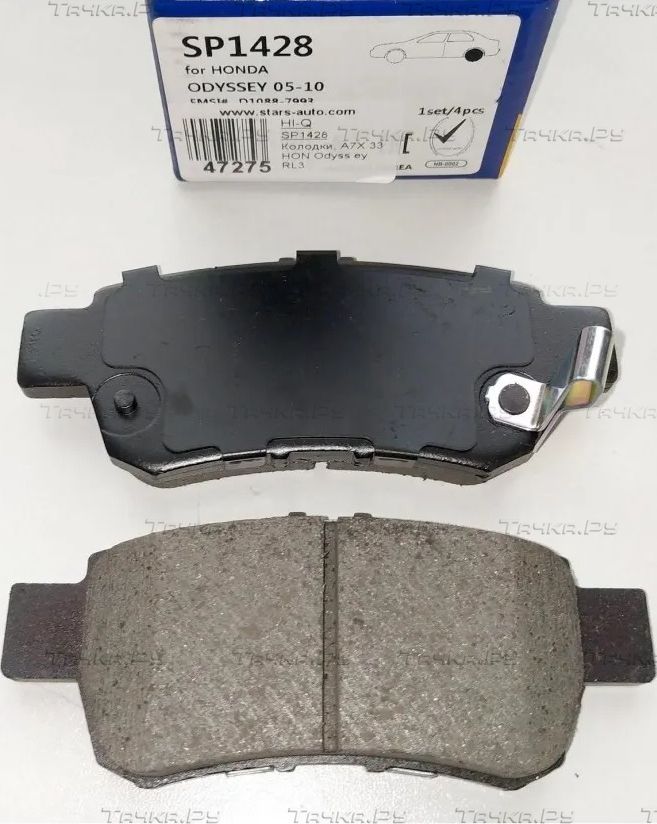 Тормозные колодки Sangsin Hi-Q. Артикул SP1428