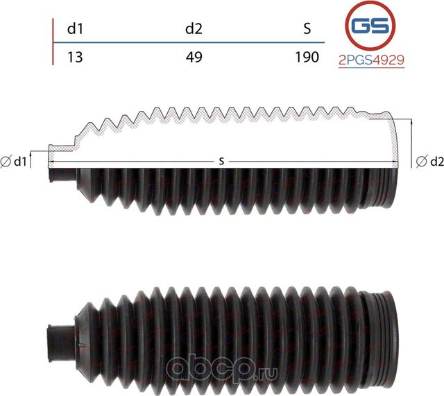 Пыльник рулевой рейки размер  13x49x190 (GS). Артикул 2PGS4929