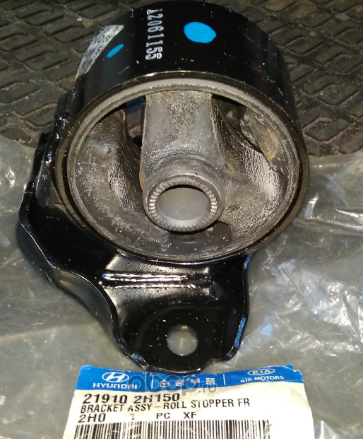 Подвеска, двигатель Hyundai / Kia для Hyundai Matrix I 2001-2010. Артикул 219102H250