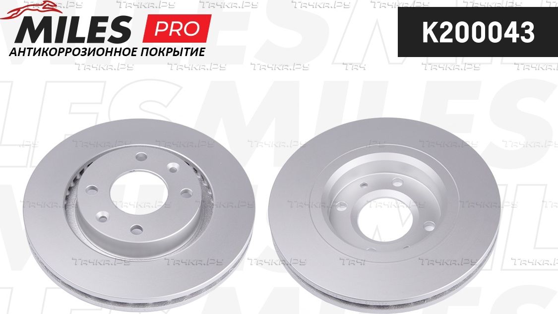 Тормозной диск Miles передний для Peugeot 206 2000-2012. Артикул K200043
