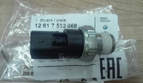 Датчик давления масла BMW. Артикул 12617513068