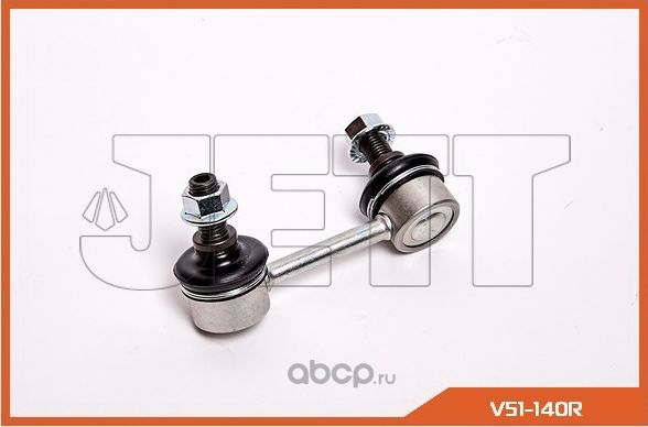 Линк (Jett). Артикул V51140R