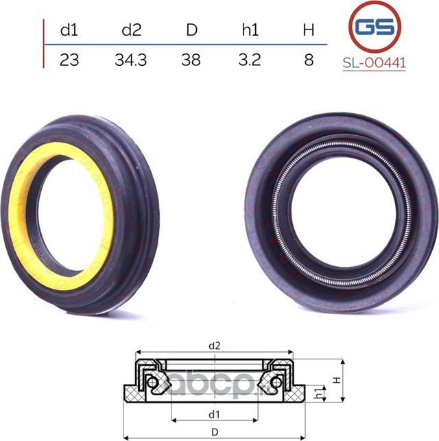 Сальник рулевой рейки 23 34.3/38 3.2/8 (GS). Артикул SL00441
