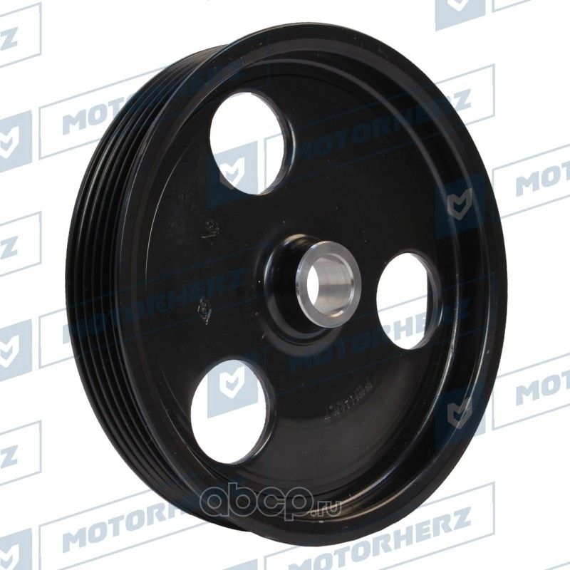Шкив насоса ГУР (Motorherz) Motorherz. Артикул HPP0044PP