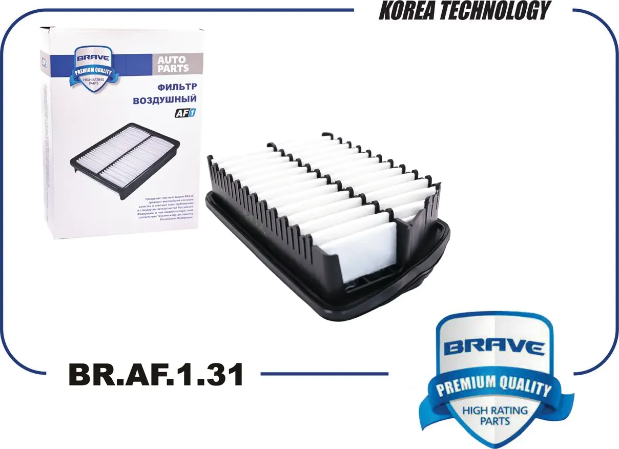Фильтр воздушный (Brave). Артикул BR.AF.1.31