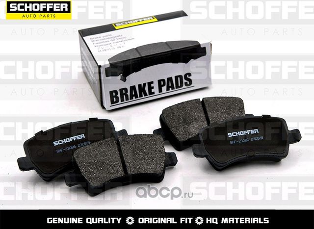 Колодки тормозные задние VOLVO XC6070LAND ROVER (Schoffer). Артикул SHF23086