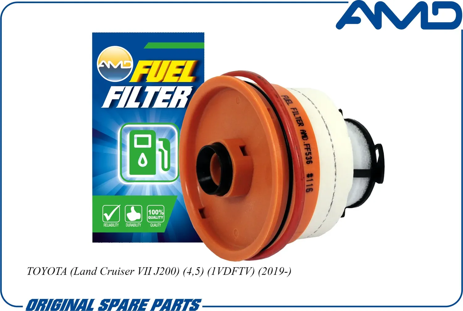Фильтр топливный (AMD). Артикул AMD.FF536