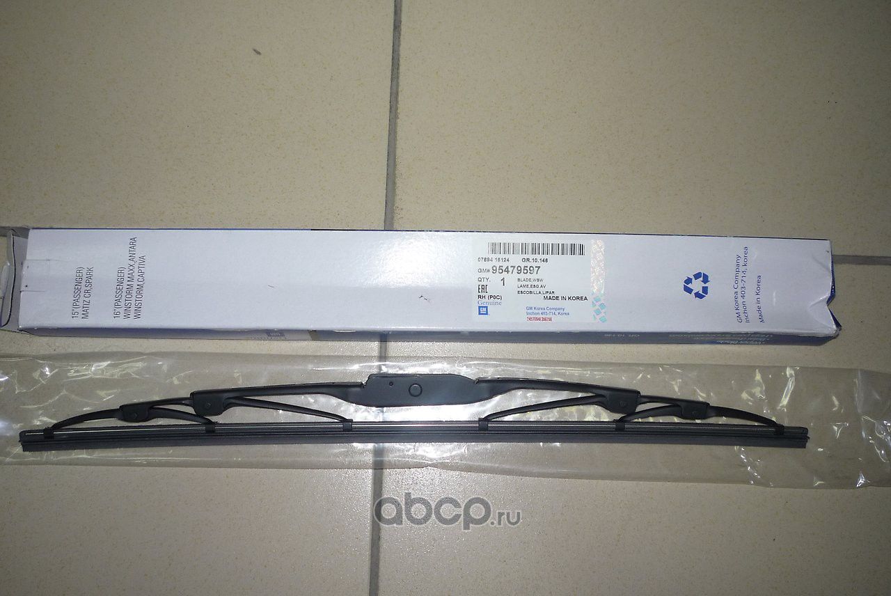Щетки стеклоочистителя (дворники) General Motors. Артикул 95479597