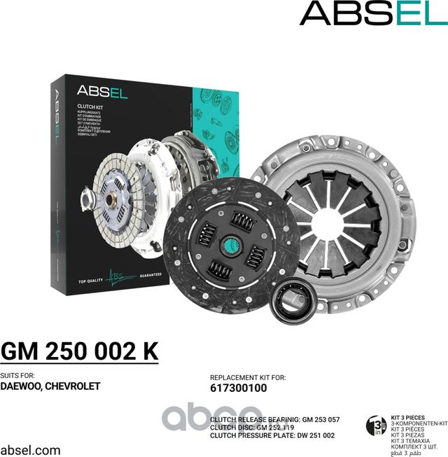 Комплект сцепления (корзина, диск, подшипник) (Absel). Артикул GM250002K