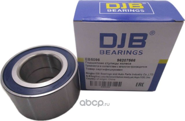 Подшипник ступицы колеса | перед прав/лев | (DJB). Артикул EB5096