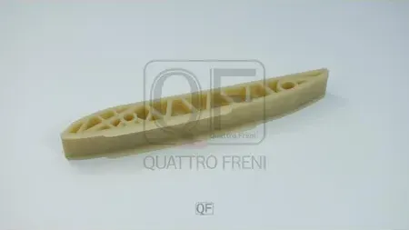 УСПОКОИТЕЛЬ ЦЕПИ ГРМ (Quattro Freni). Артикул QF43A00064