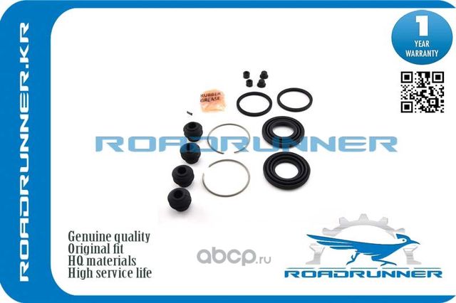 RR-44120-8J126 Ремкомплект суппорта, , шт (Roadrunner). Артикул RR441208J126