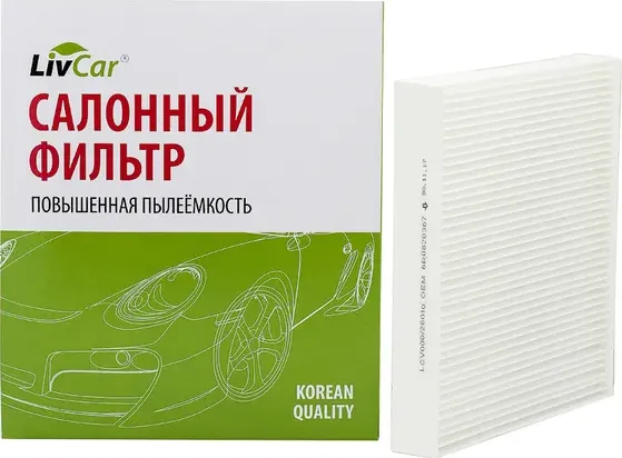 Фильтр салона (Livcar). Артикул LCV000/26010
