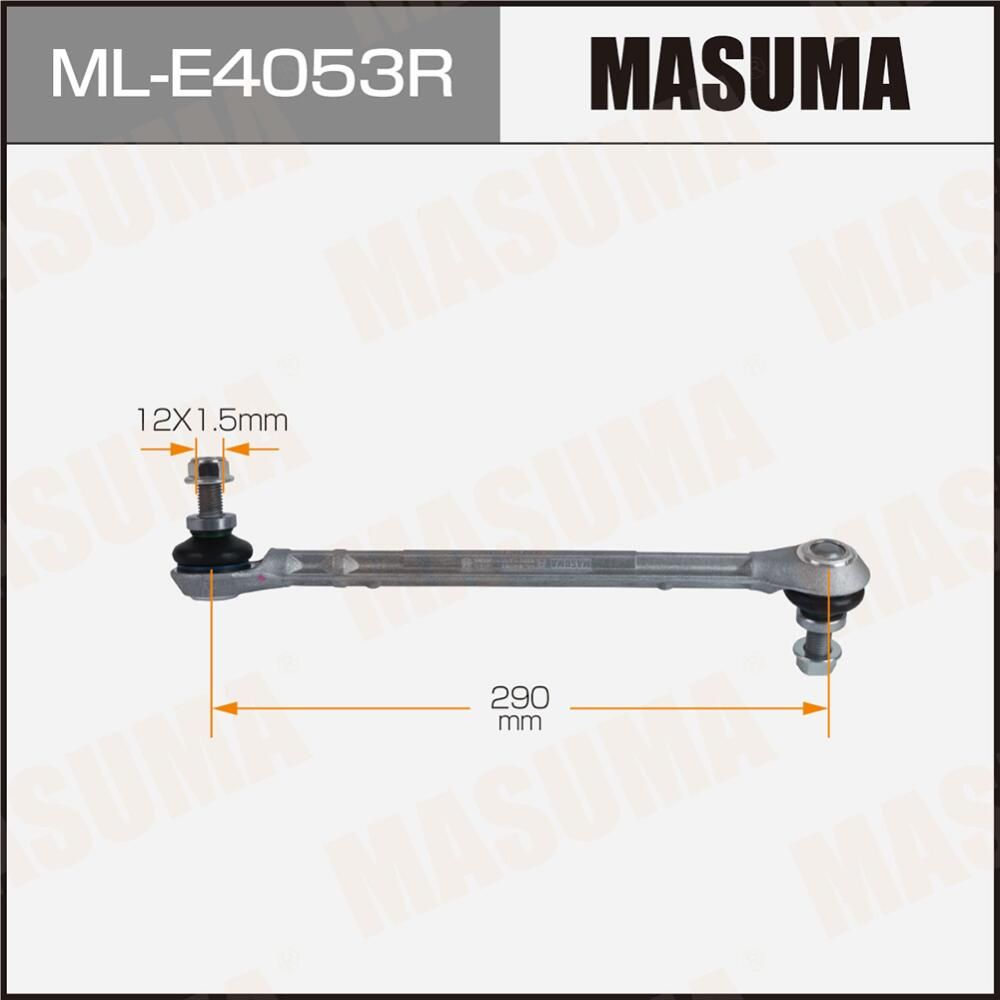 Стойка стабилизатора (линк) MASUMA front MERCEDES-BENZ GLK (X204) RH Masuma. Артикул MLE4053R