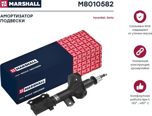 Амортизатор газ. передн. прав. Hyundai Getz 02- (M8010582) (Marshall). Артикул M8010582