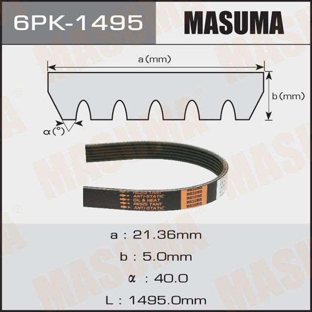 Приводной ремень поликлиновой Masuma. Артикул 6PK-1495