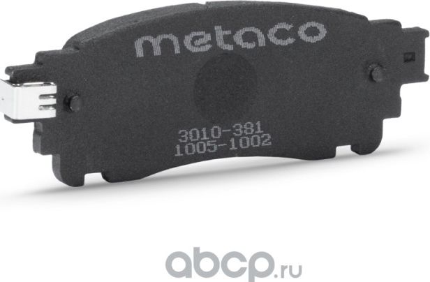 Колодки тормозные задние дисковые к-кт LEXUS NX 200 (2014>) (Metaco). Артикул 3010381