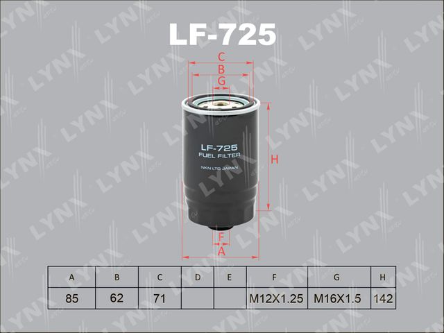 Топливный фильтр LYNXauto для Hyundai Solaris I 2011-2017. Артикул LF-725
