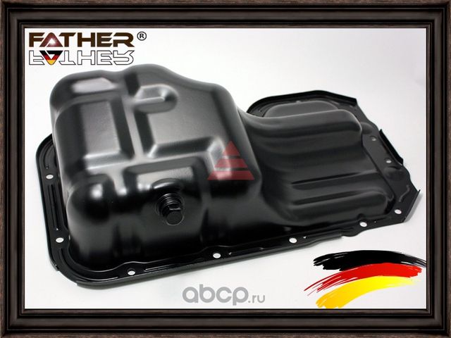 Поддон масляный (Father). Артикул F1425R87