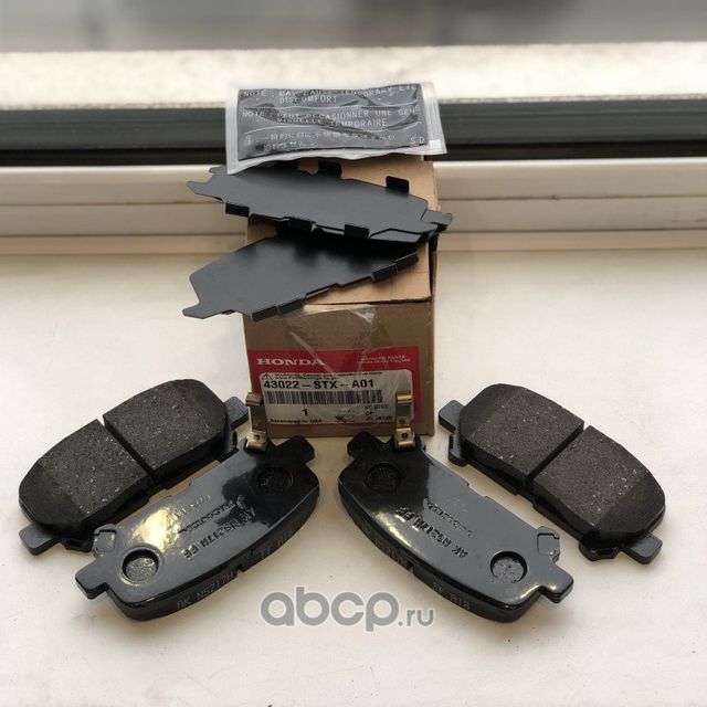 Тормозные колодки Honda. Артикул 43022STXA01