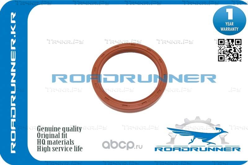 Сальник коленвала (Roadrunner). Артикул RR9031180001