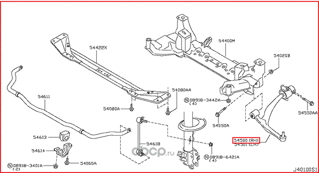 Рычаг подвески Nissan. Артикул 54500CG200