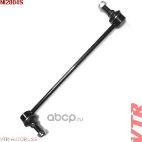 Тяга стабилизатора передней подвески, левая (VTR). Артикул NI2804S