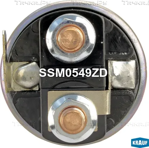 Втягивающее реле стартера Krauf. Артикул SSM0549ZD