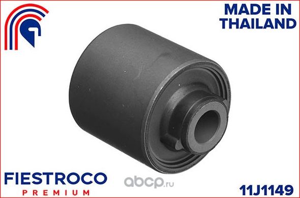 Сайлентблок рычага MITSUBISHI LANCER 00-09/OUTLANDER 02-06 зад.подв. (Fiestroco). Артикул 11J1149