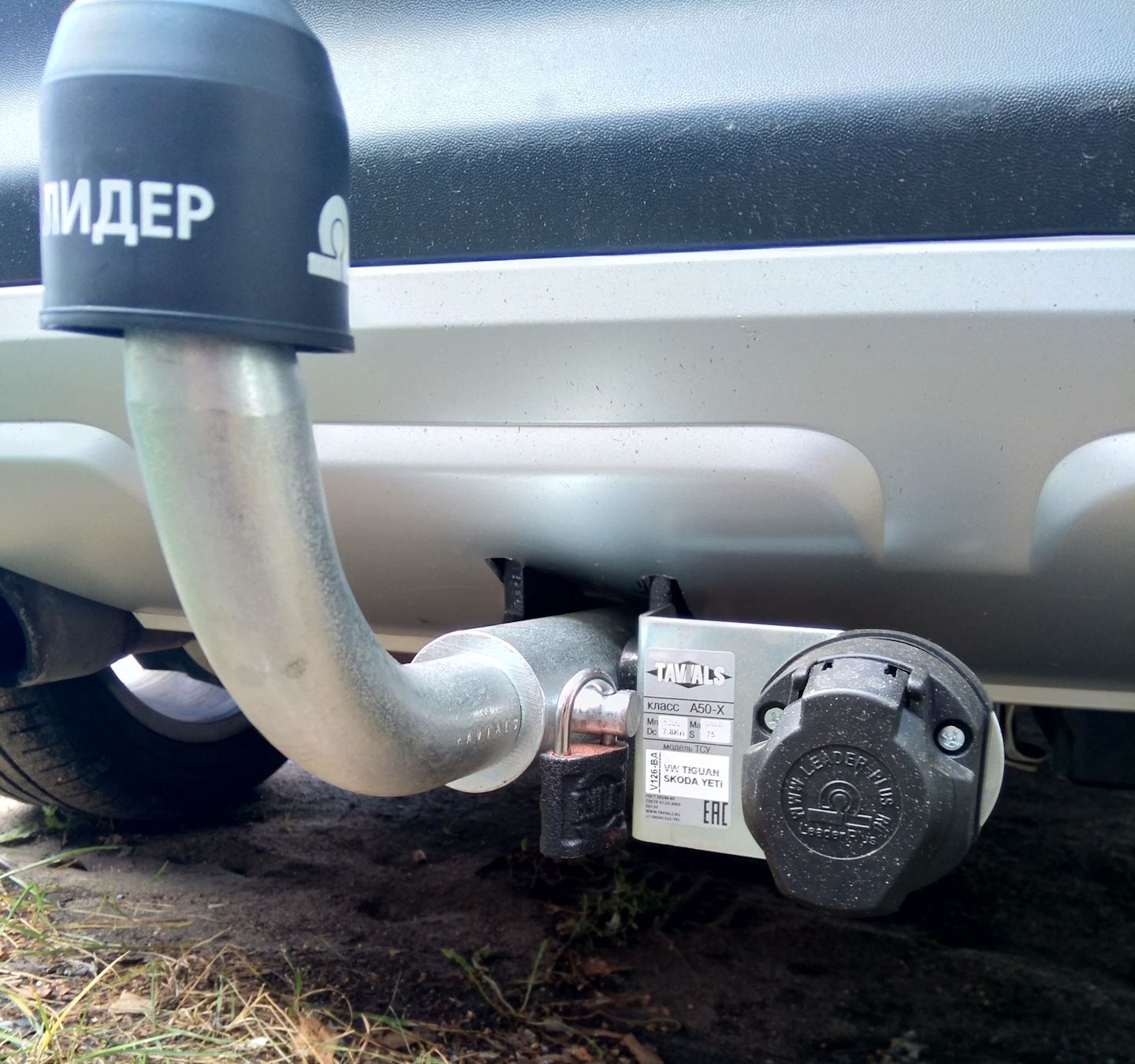 Фаркоп Tavials (Лидер-Плюс) для Volkswagen Tiguan I 2007-2016. Артикул V123-BA