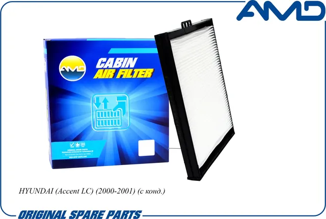 Фильтр салона HYUNDAI ACCENT -01 (AMD). Артикул AMD.FC61