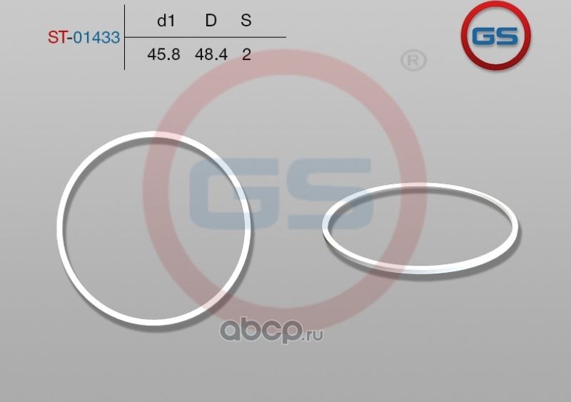 Тефлоновое кольцо 45,8*48,4*2 (GS). Артикул ST01433