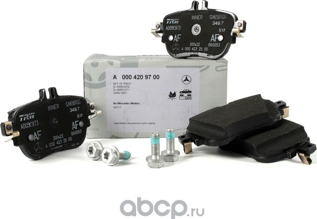 Тормозные колодки Mercedes-Benz. Артикул A0004206000