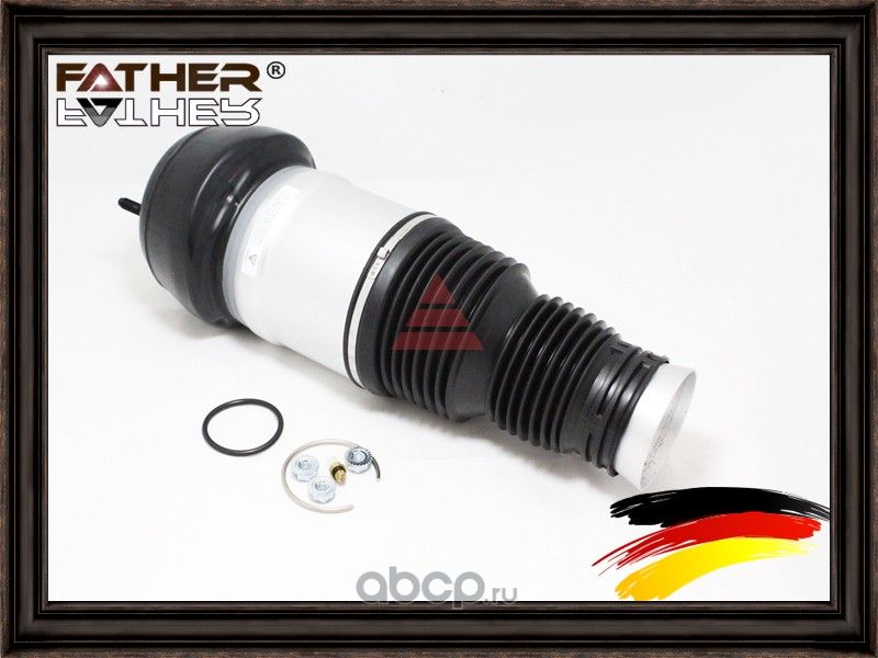 Пневмобаллон передний LH (Father). Артикул F1864R79