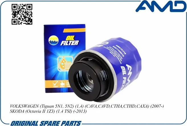 Фильтр масляный (AMD). Артикул AMD.FL718